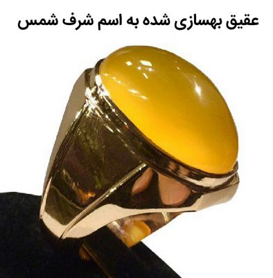 Image result for ‫خواص عقیق چیست‬‎