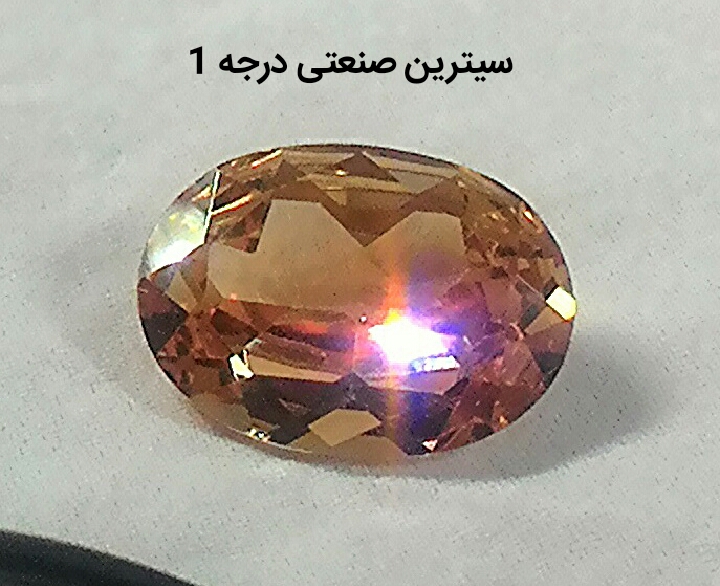 GemZoom