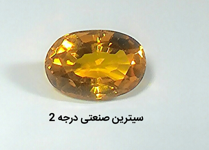 GemZoom