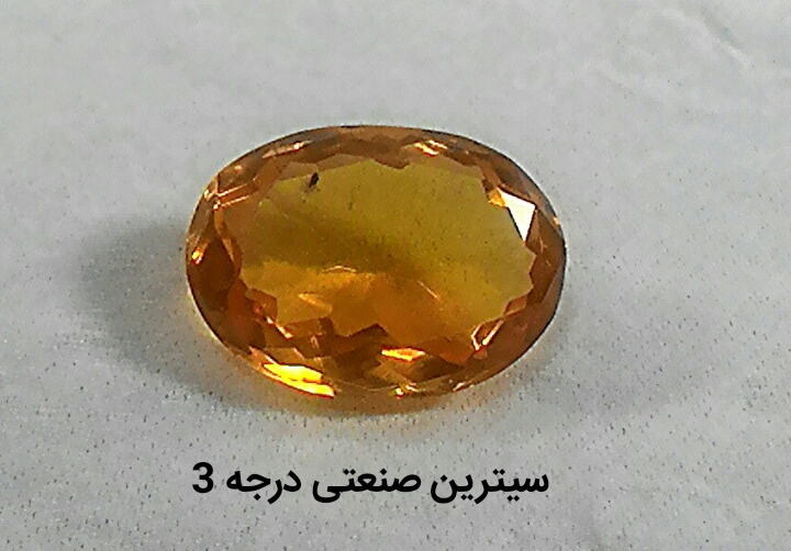 GemZoom