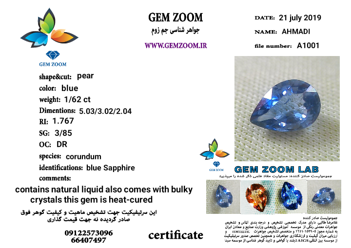 GemZoom