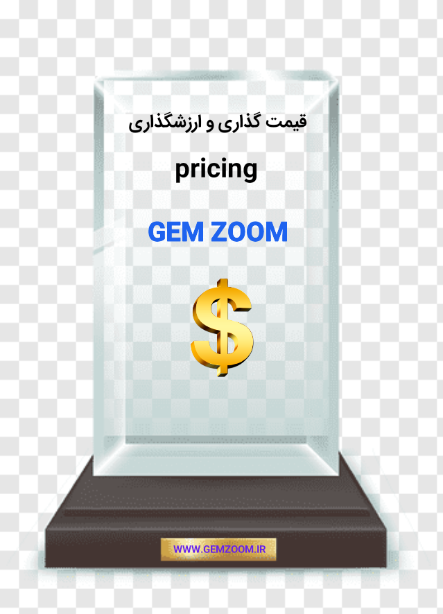 GemZoom