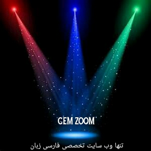 GemZoom